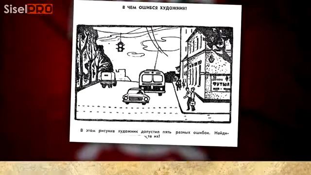 Головоломка 10
