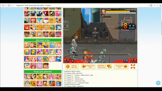 Христианский путь