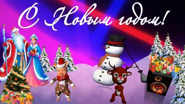 HD Футаж  ? Новогодняя дискотека ?  Proshow Producer ?
