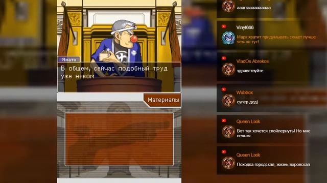 Phoenix Wright: Ace Attorney: Trials And Tribulations - 9 часть прохождения игры на русском языке