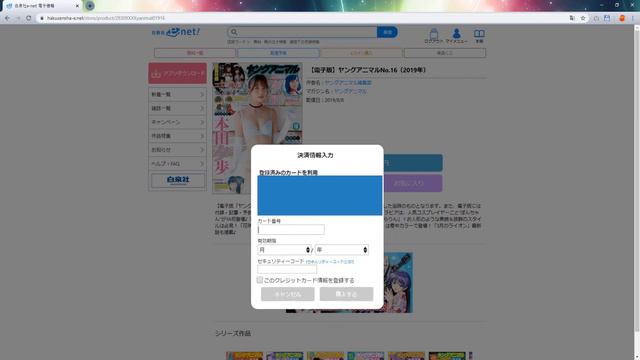 How To Buy OFFICIAL Berserk Scans