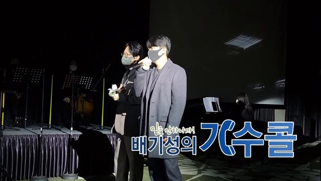 [노을축가] 강균성&이상곤 듀엣으로 부르는 청혼 결혼식축가(배기성의 가수콜)
