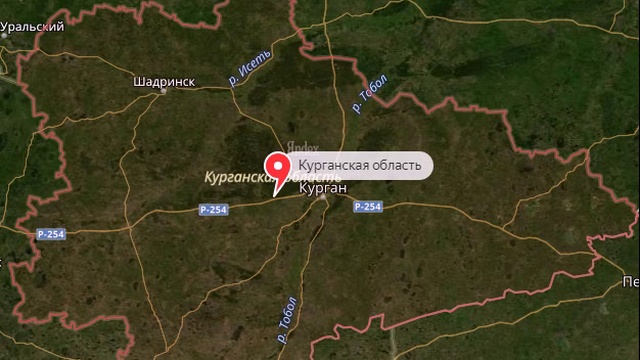 Курганская область