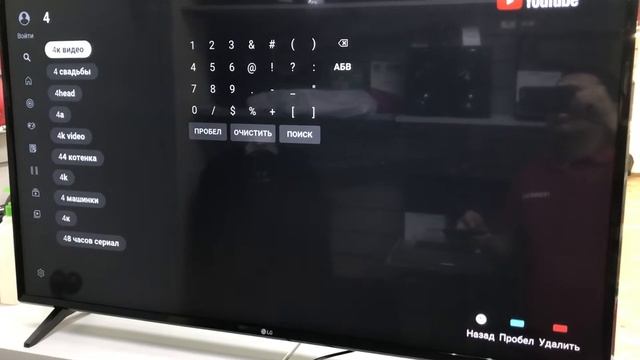 Телевизор LG 43UM7020