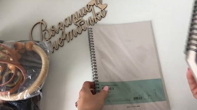 Посылка-Подарок//Новая пряжа!!!!#посылкаспряжей