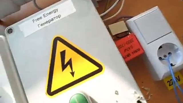 TopRuslan 11 -  Генератор СЕ в открытом виде