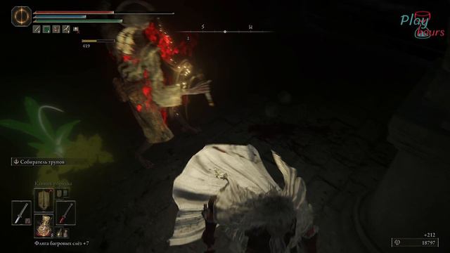 Отвратное подземелье #30 Elden Ring