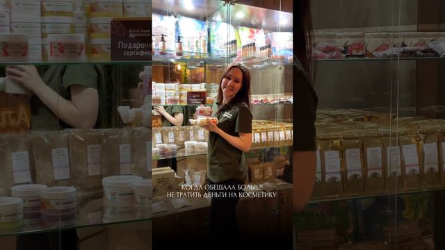 Алтайская здравница