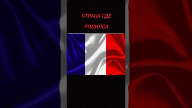 угадай футболиста