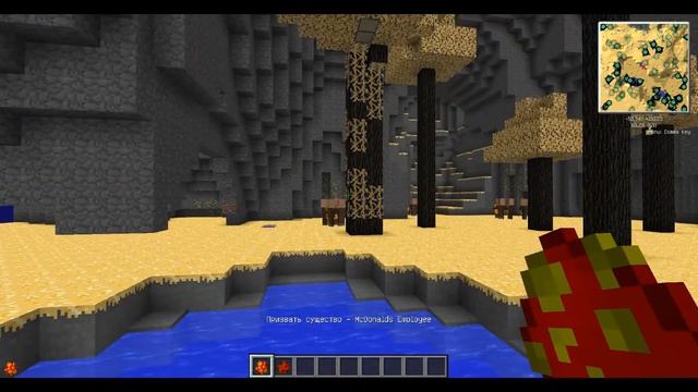 Моды майнкрафт #13 - обжираловка (Update)
