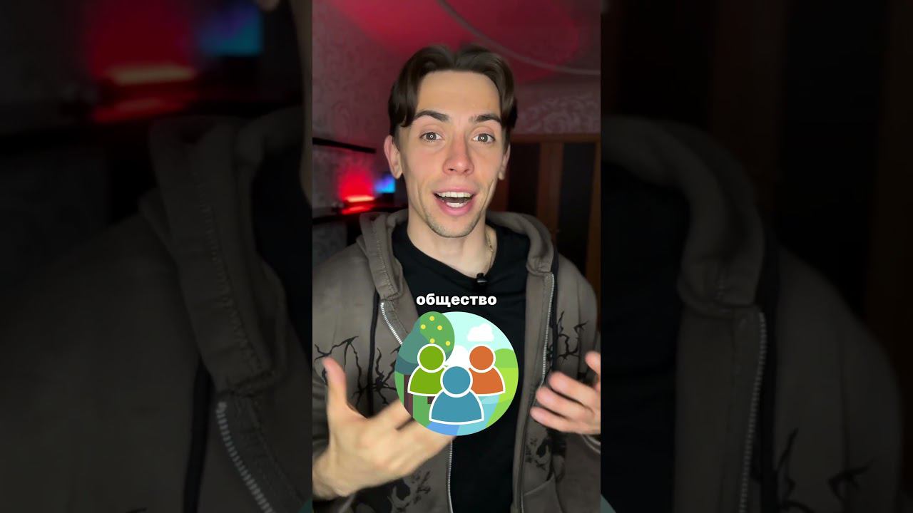 Завальное суждение в ЕГЭ #егэ #обществознание