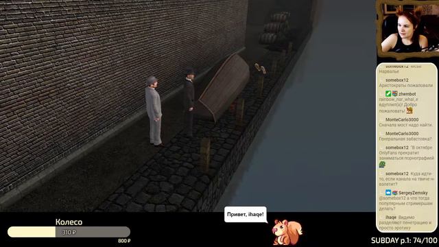 Ретроспектива квестов: ЗиЛ. Стрим 44. Sherlock Holmes: The Awakened