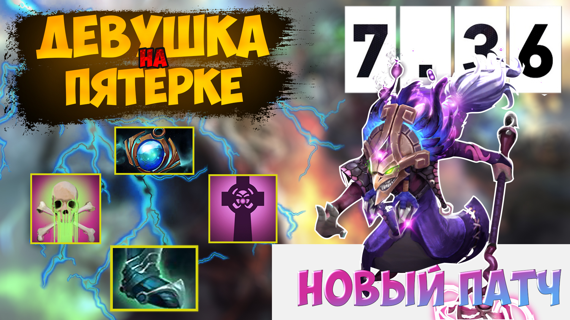 ПУТЬ СО ДНА!УЧУСЬ ИГРАТЬ В DOTA2#dota2 #дота2 #девушкаиграетвигры #дота #dota