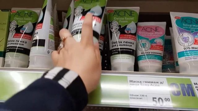 ФИКС ПРАЙС АВГУСТ❤️ бегом в Fix Price ? Огромное количество новинок!)