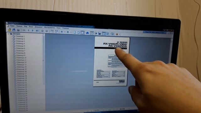 Yamaha RX-V392RDS, которой 23 года: надо что-то делать. Вступление