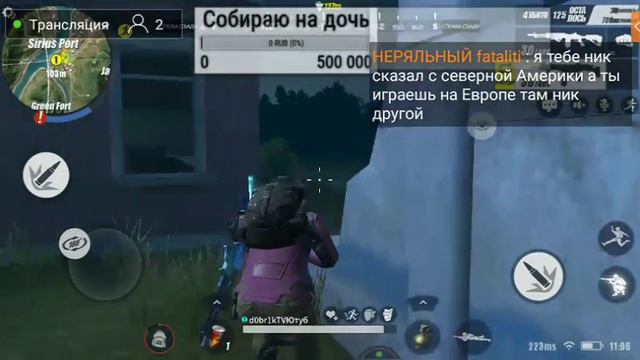 #12 Буду идти в топ Rules Of Survival