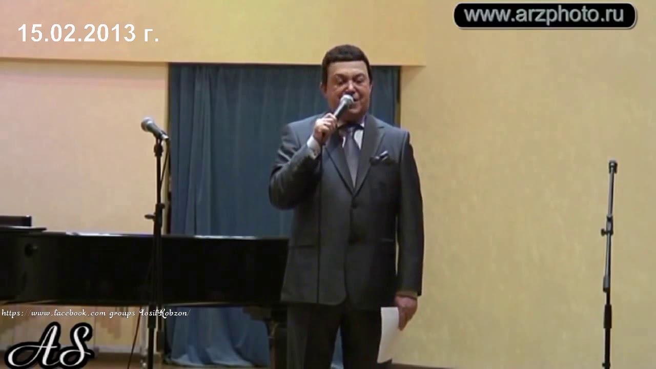 Иосиф Кобзон - В день рождения (А. Новиков - В. Харитонов) (2013)