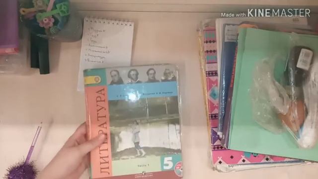 Видео 3 в 1. Как я готовлюсь к школе в воскресенье.