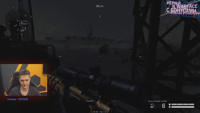 СПРЯЧЬСЯ ЛУЧШЕ ВСЕХ и ПОЛУЧИ КРЕДИТЫ в WARFACE! (Мини-игры : Прятки)