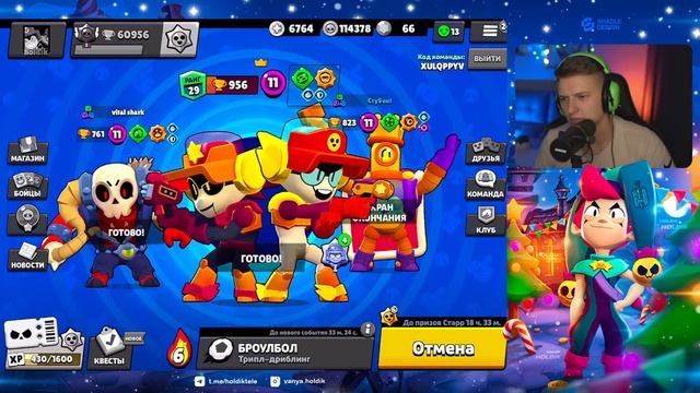 Первый в мире 30 ранг на Лари и Лори