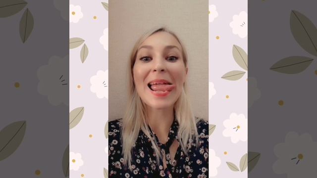 Артикуляционная гимнастика для правильного произношения звуков Р, Рь?