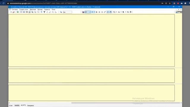 22-05-2020 Интрадей