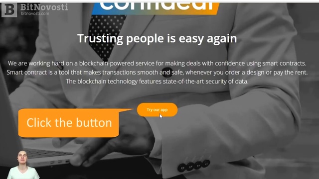 ICO-обзор_ Confideal