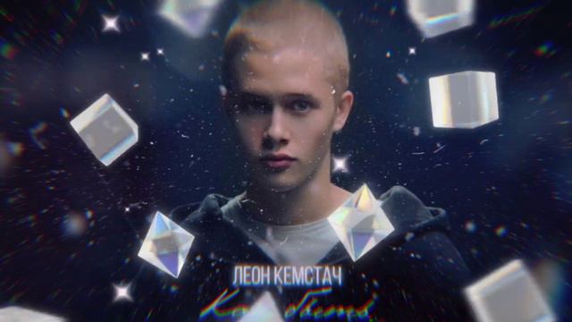 Звездный мир