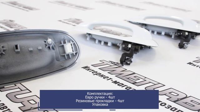 ТеплоМастер