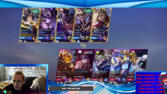 ЗАЧЕМ Я В ЭТО ИГРАЮ??? / Mobile Legends Bang Bang / MAYAK MLBB