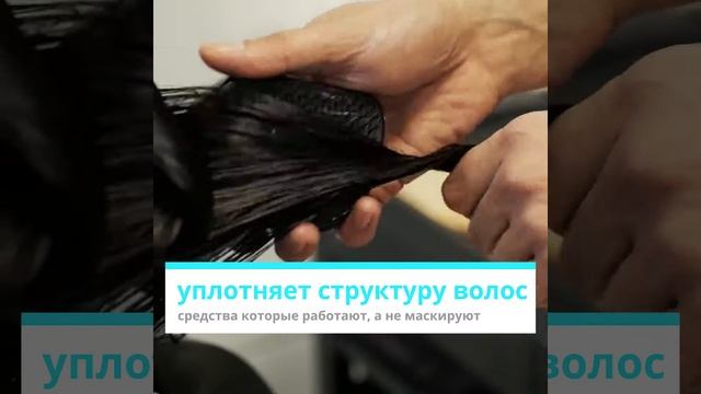 vita ламинирование