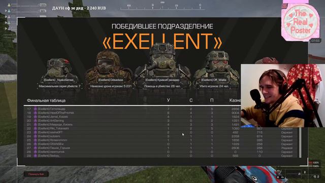 ЖДЕМ БОМЖАТСКОЕ КВ, СТРАДАЕМ ХЕРНЕЙ • Stalcraft Stream