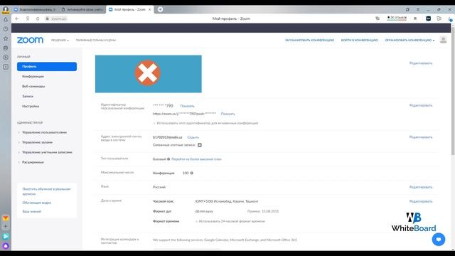 How To Register Zoom Via Webmail Without Any Problems | 