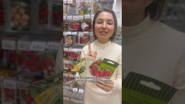 Распродажа семян в магазине УСАДЬБА-СЕМЕНА🍅🫑🍆доставим быстро в любую точку России