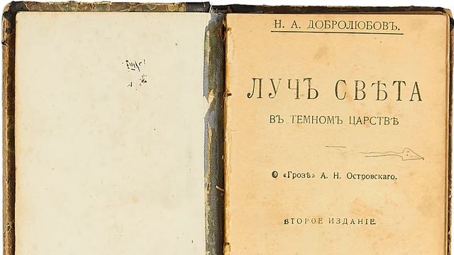 Улица Добролюбова в г.  Чебоксары