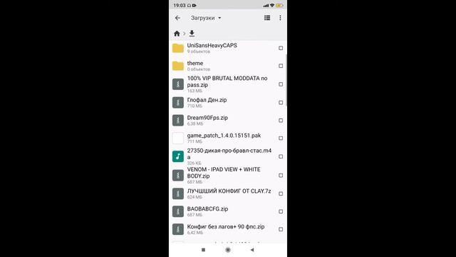 КРУТОЙ ПАК ДЛЯ ПАБГА ?? 90 ФПС , НЕТ ТРАВЫ , НЕТ ОТДАЧИ , ЧЕРНЫЕ ЛЮДИ??