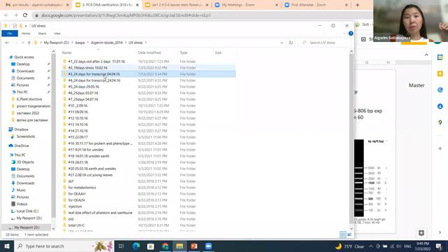 Заметки студентам:  анализ и вывод должно быть сразу после получения результата