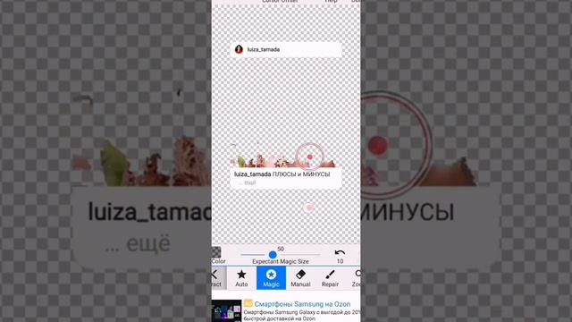 ОРИГИНАЛЬНЫЙ репост поста в INSTAGRAM