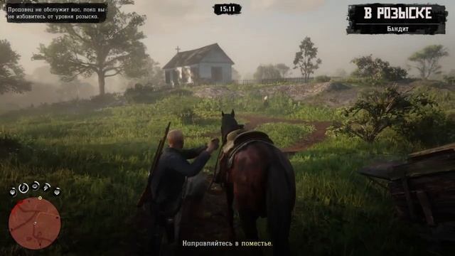 Red Dead Redemption 2 Online - Угон лошади