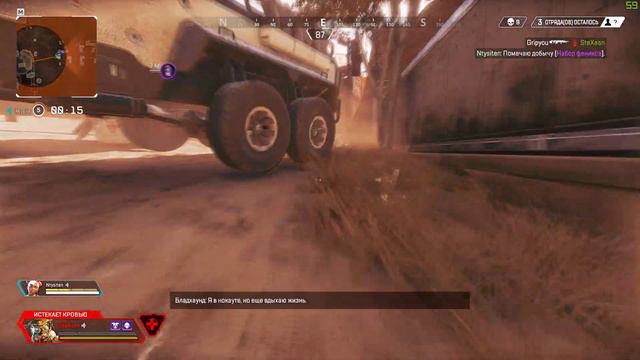 11 килов или почему Иляс дно