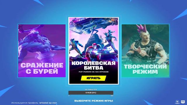 ИГРАЕМ В РОКЕТ ЛИГУ И ВЫПОЛНЯЕМ ИСПЫТАНИЕ ЛЛАМА РРАМА