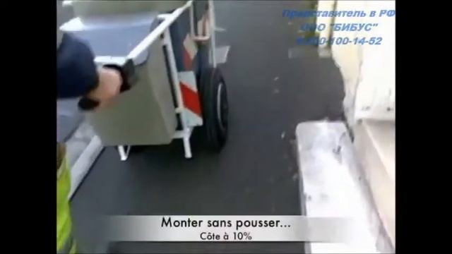 EzW10T Уборка улиц   самоходное электрическое колесо фирмы Ez Wheel