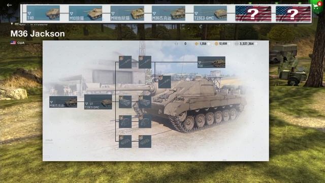 ВЕТКА США и ВСЕ ОСТАВШИЕСЯ ВЕТКИ в TANK COMPANY | какие они будут в танк компани?