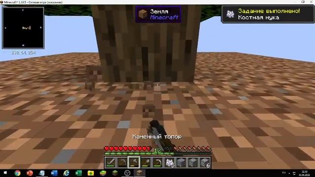 1 серия выживание на  All In One [Modded One Block]  и 1.16.5