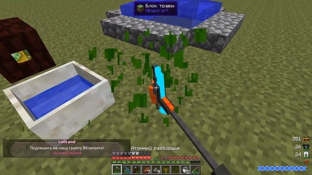 БЕСКОНЕЧНАЯ МАНА - ТМР #5 | LoliLand TechnoMagicRPG (Майнкрафт с модами)