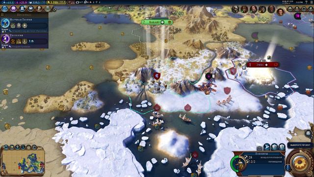 Подобие на ЦИВИЛИЗАЦИЮ в Civilization 6