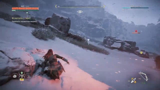 Horizon Zero Dawn: #9 И откуда столько заразы (без комментариев)