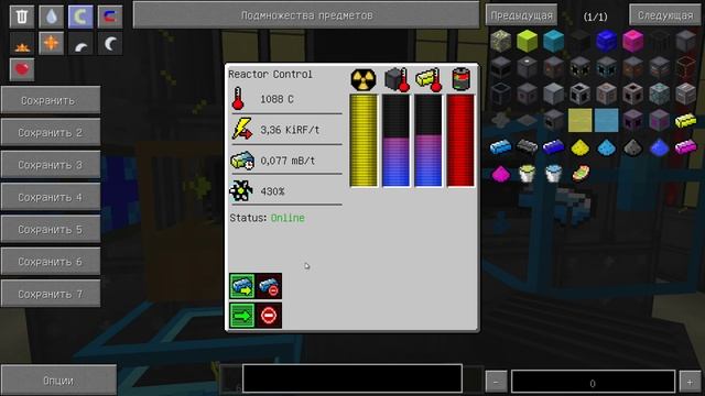 Графитовый слиток и блок в Big Reactors V0.4.3A - Minecraft 1.7.10