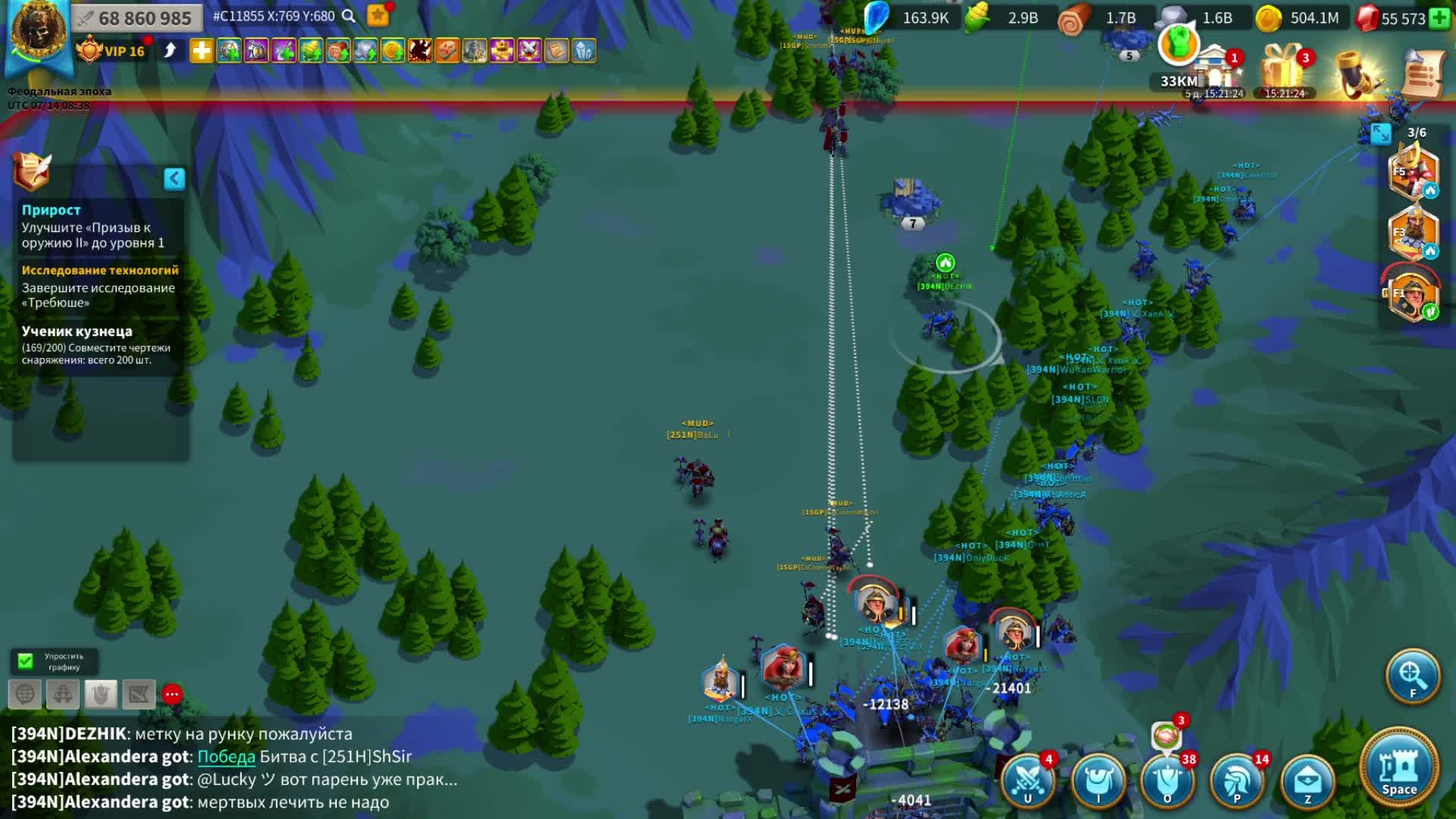 Квка (2 день) - 1 проспал