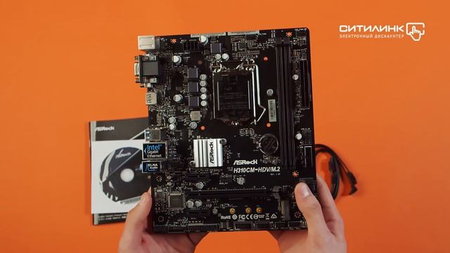 Обзор материнской платы ASROCK H310CM-HDVM.2  Ситилинк